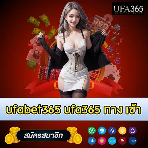 ufabet365 ufa365 ทาง เข้า - ufa365th.live