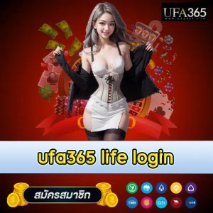 ufa365 life login - ufa365th.live